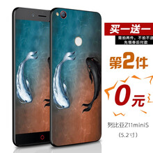 努比亞11mini