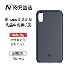 牛皮手機(jī)殼皮套