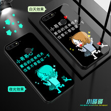 榮耀7哥套