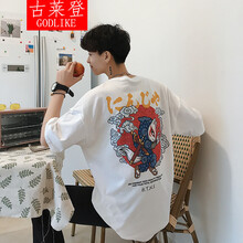 古萊登（GODLIKE） 短袖 男士T恤 T959白色 