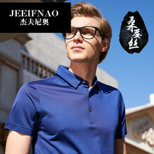 杰夫尼奧（JEEIFNAO） 長袖 男士T恤 蔚蘭 