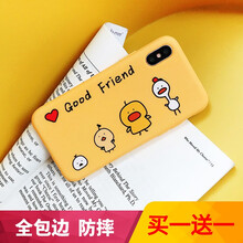 庫凱倫（KUKAILUN） 小米6x 手機殼/保護套