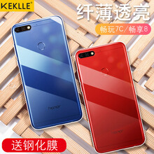 Huawei暢享8套裝