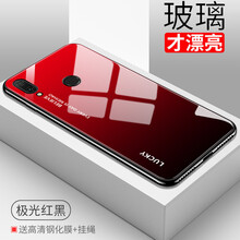 時尚蘋果手機(jī)殼，保護(hù)你健康
