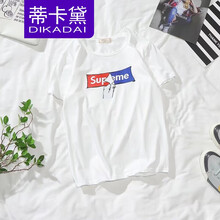 蒂卡黛（DIKADAI） 短袖 男士T恤 super me 白 
