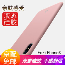 怎么樣,蘋果,蘋果,觸感,觸感
