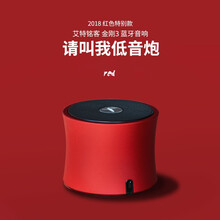 怎么樣,藍(lán)牙,藍(lán)牙,金剛,金剛,音箱,音箱