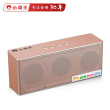 迷你藍(lán)牙音響，讓生活更有能量