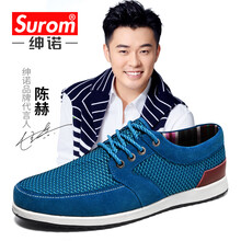 紳諾（SUROM）男士寶藍-1615-網(wǎng)面款 41