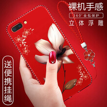 沃科瑞 OPPO R11 手機殼/保護套