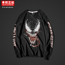 木村三社（MuCunSanShe） 長(cháng)袖 男士T恤 黑色-01款 