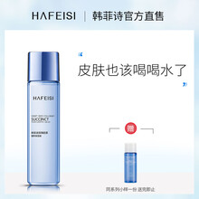 hafeisi,hafeisi,排名,韓菲詩,韓菲詩,排行榜,推薦