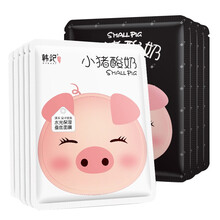 怎么樣,牛奶,滑面,白滑,面膜,牛奶