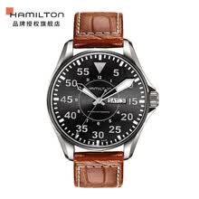 hamilton,hamilton,����,�ֱ�,�ֱ�,���а�,���׶���,��ʿ,ţƤ,��ʿ,���׶���,ţƤ,�Ƽ�