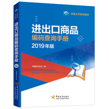 2019