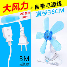 靜音落地扇，讓你的生活四季如春