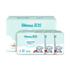 爽然（shinrea）嬰兒尿褲日常紙尿褲50-99片