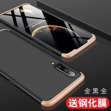 云耀 小米9透明尊享版 手機(jī)殼/保護(hù)套