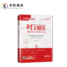 2019作文書