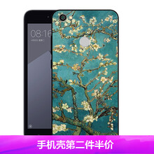 小米杏仁