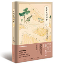 書評