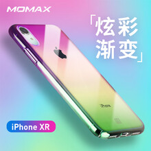 摩米士蘋果手機套