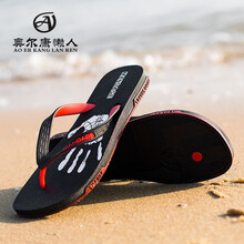 奧爾康懶人（AOERKANGLANREN）男士WX8201-黑色 