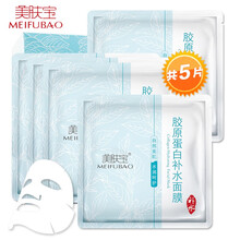 美膚寶面膜官網(wǎng)