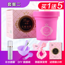 舒緩面膜推薦