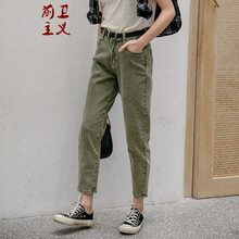 街頭牛仔褲，穿出你的少女心