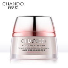 自然堂（CHANDO）乳液/面霜控油平衡，抗皺，提拉緊致，保濕，修護，補水