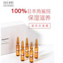 卡姿圖（CAZADOR） 面部精華 控油平衡，細(xì)致毛孔，保濕
