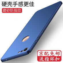 情懷手機