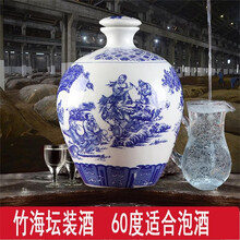 竹海60%vol2.5L，750ml及以上 濃香型，濃香