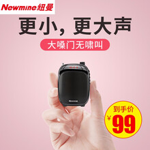 紐曼 K30 音箱/音響 星耀黑