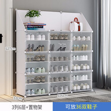 金屬鞋架，讓衣物不再亂放