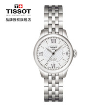 tissot,天梭,tissot,情侶,怎么樣,情侶,天梭,瑞士,瑞士,手表,手表