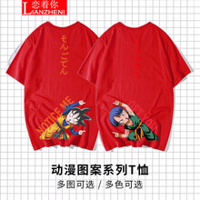 同女動(dòng)漫