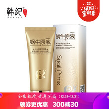 漢萱本草（HANXUAN HERBAL） 凈含量(mL g)
