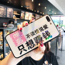 保護殼，讓你遠離裸奔！