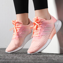 Adidas跑步鞋B75853 