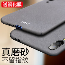 殼美仕 vivox23/x23幻彩版/x27 手機殼/保護套