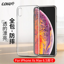 告別裸奔，蘋果手機殼讓你更輕松
