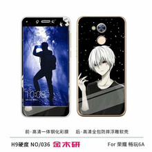 德利通（DELITONG） 華為榮耀暢玩6A 手機殼/保護套