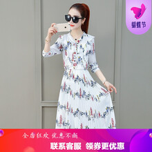 小香風(fēng)長裙，微胖妹子的性感秘籍