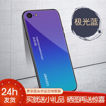 蘋果殼，讓你的愛機(jī)更安全