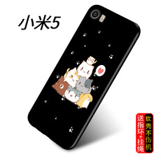 S-GUARD 小米5 手機殼/保護套