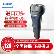 性價(jià)比高剃須刀