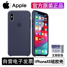Apple xr 手機殼/保護套