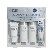 美白面膜，讓你的肌膚不再單調(diào)